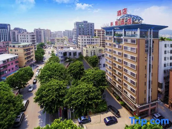 Fengju Business Hotel (Hourui Metro Station, Shenzhen Airport)