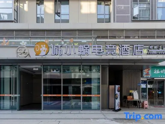 Chengxiaowo E-Sports Hotel