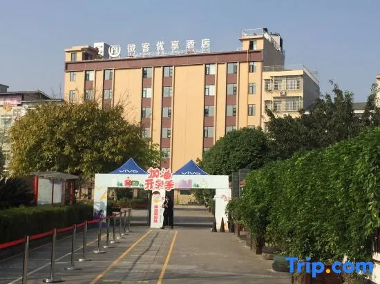 Weikeyouxiang Hotel (Mianyang Dongchen International School)