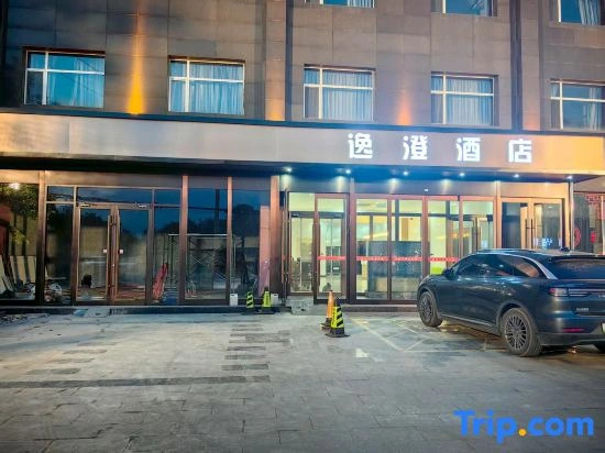 yicheng shangwu  Hotel
