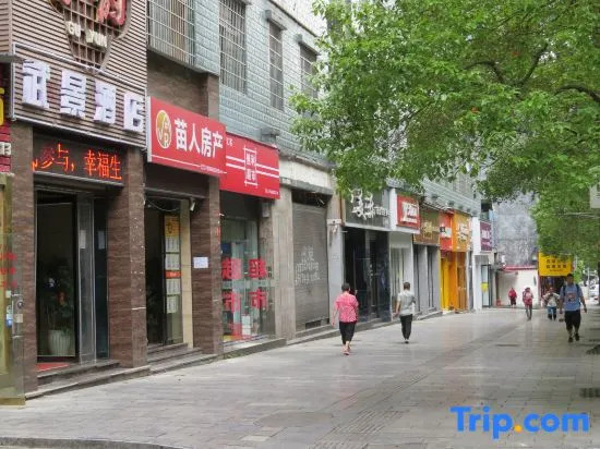 Jishou Wujing Hotel