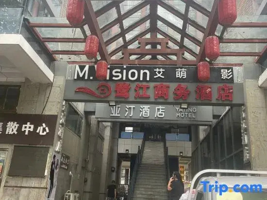 Yating Hotel (Tianjin Ancient Culture Street Tourist Area)