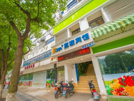 E Jea Hotel (Wuxi Chongan Temple)