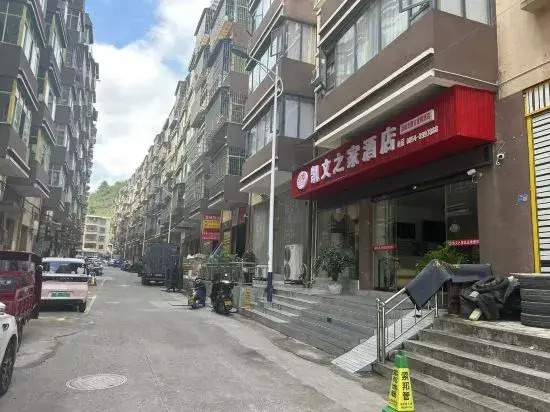 Longli Yuelong Kangji Resort Hotel
