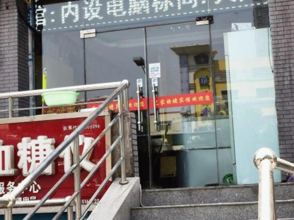 Yijia Express Hotel