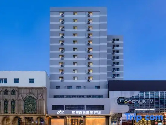 Home Inn Central Avenue Anguo Street