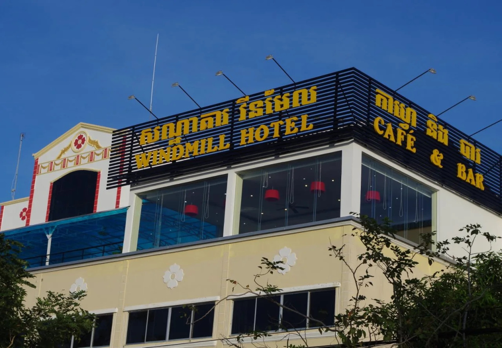 Windmill Hotel