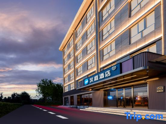 HanTing Hotel (Xinzhou Dingxiang Jinchangdajie)