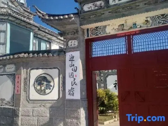 Yingshan Countryside B&B (Erhai Caicun Longkan Wharf Branch)