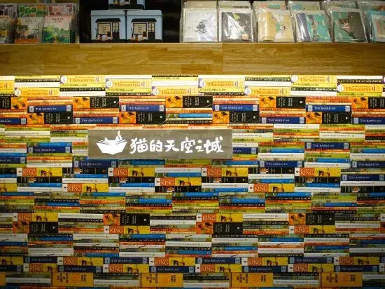 YuanYang Seatopia Xixi Parent-child hotel