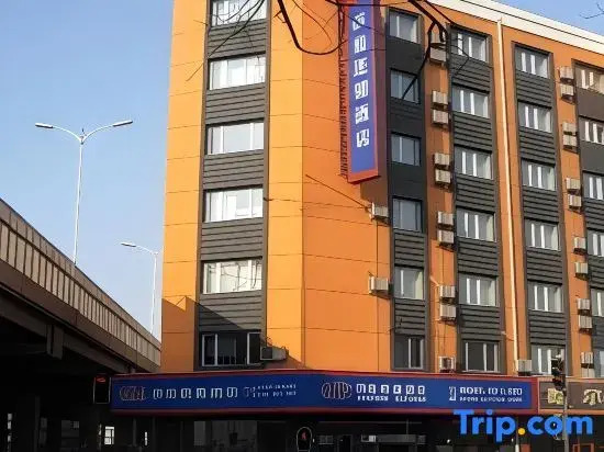 HanTing Hotel (Harbin Railway Station Airport Bus)