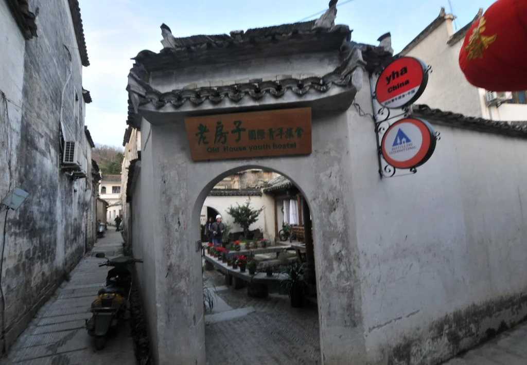 Hongcun Old House International Youth Hostel