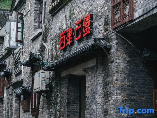 Xijin Yunman Hotel