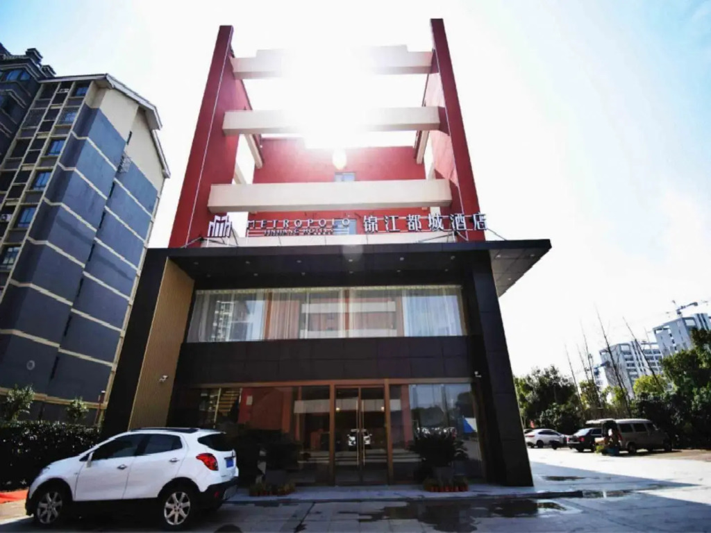 Jinjiang Metropolo Hotel Nanjing Jiangjun Dadao Hehai University Branch