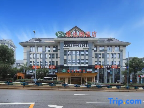 JI Hotel Chongqing Beibei Wanda Plaza
