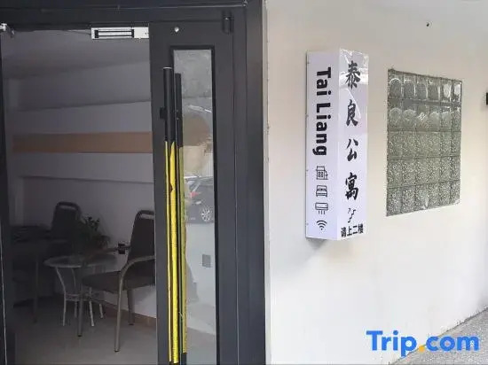 Yiju Serviced Apartment (Xiguan Subway Station)