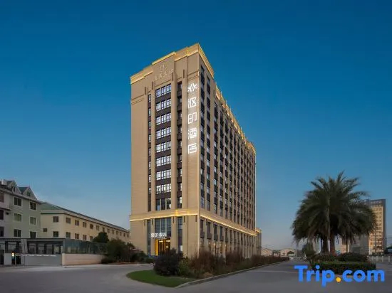 ALL IN Hotel (Yongning Park Wuyue Shopping)