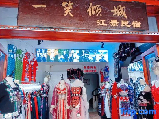 Phoenix Yixiao Qingcheng River View Homestay