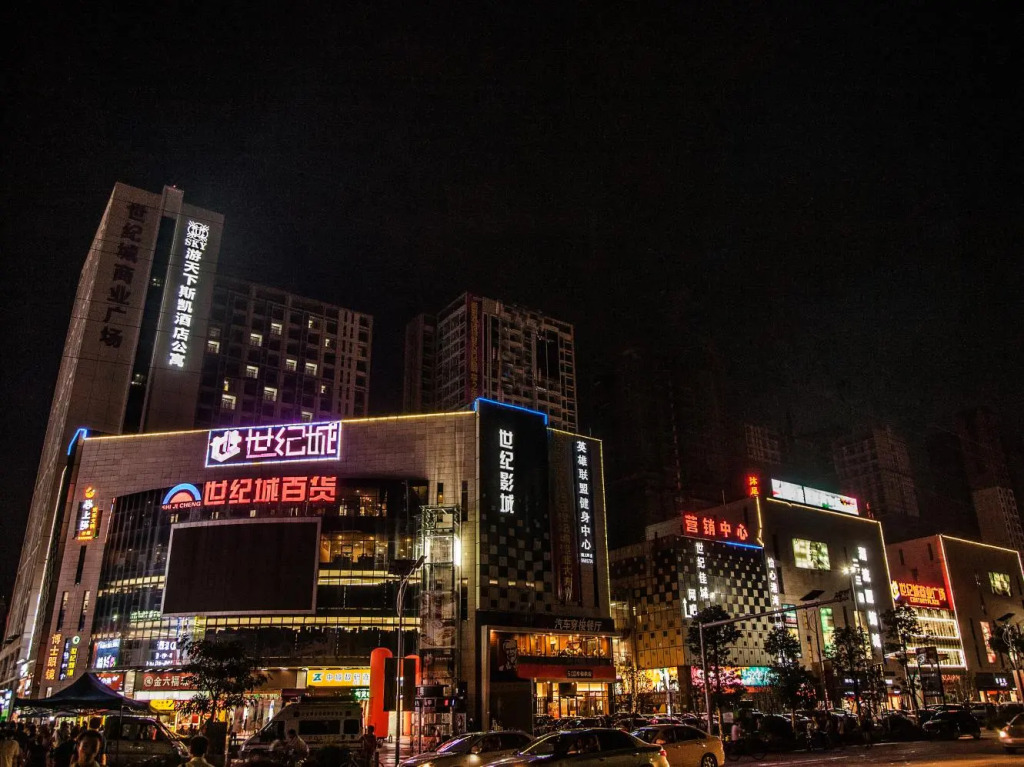 Sky Hotel and Apartment Huizhou