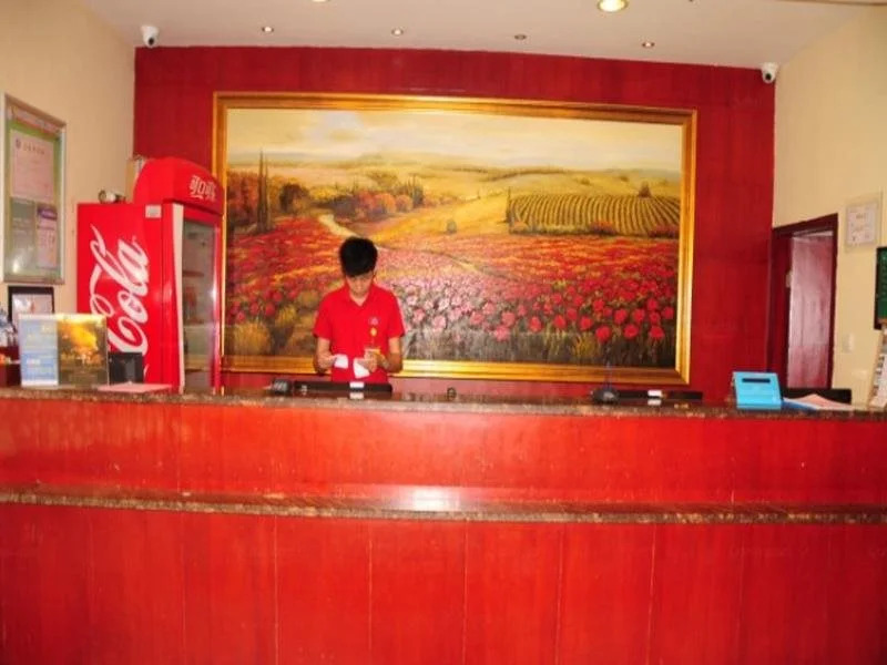 Hanting Hotel (Hangzhou Railway Station)