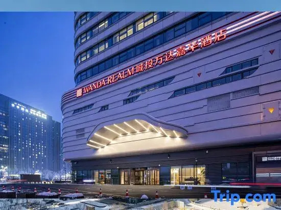 Urumqi Wanda Realm Hotel