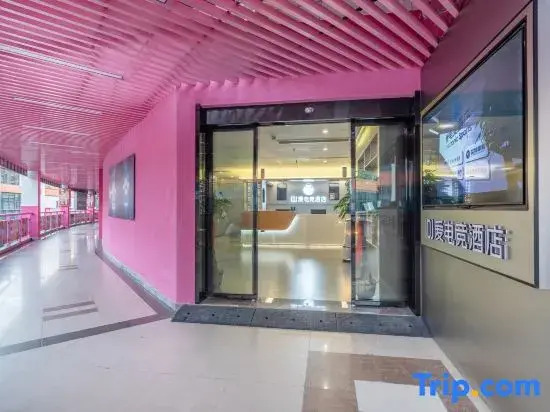 IDJ i Electronic Sports Hotel (Nanjing JiangningUniversityTownLongmianAvenueSubwayStationStore）