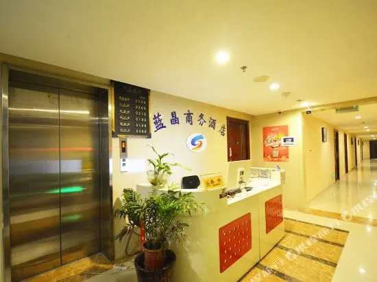 Lanjing Business Hotel