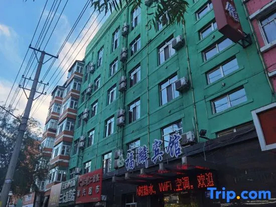 Fulin Express Hotel (Mudanjiang East 2nd Branch)
