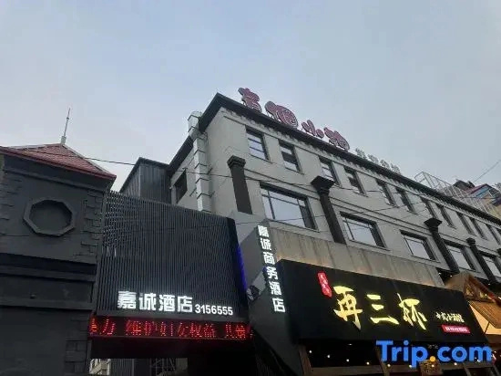 Liaoyang Jiacheng Hotel