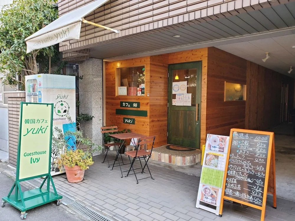 Guesthouse Ivy