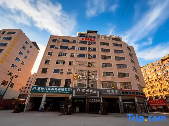 Zhaotong Fuzhou Hotel Jinhai Building Materials City, Shenggeng Cultural Park)