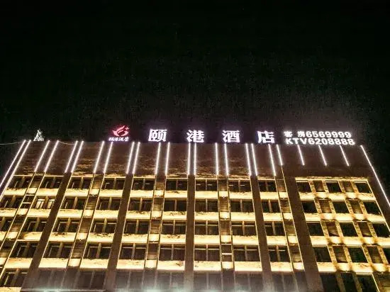 Yigang Hotel