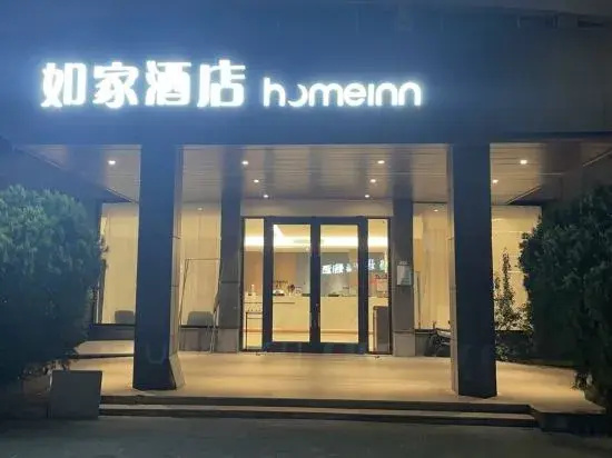Motel168 Jiashan Jie Fang Xi Road Inn