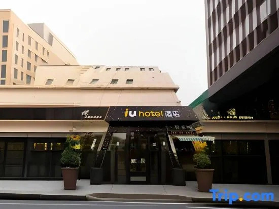 IU Hotel