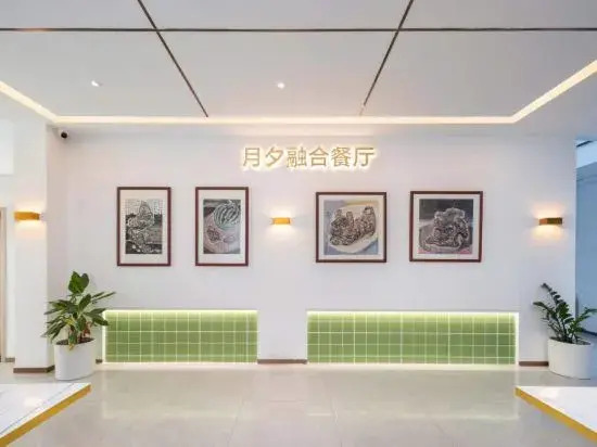 Sanya Haimiya Seaview Surf Hotel (Houhai Village Branch)