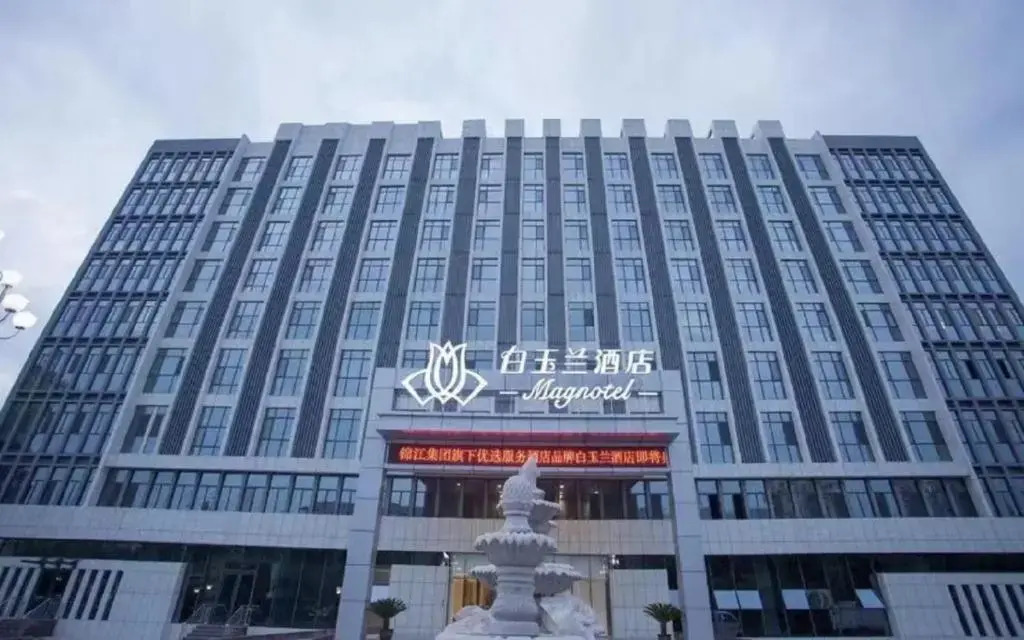 Magnotel Hotel of Jiaxiang Jining, Zengzi Ave hotel