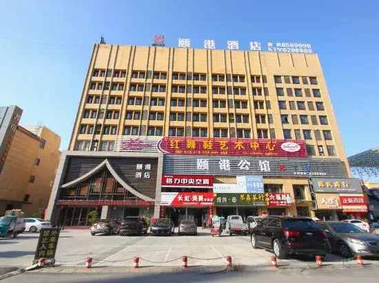 Yigang Hotel