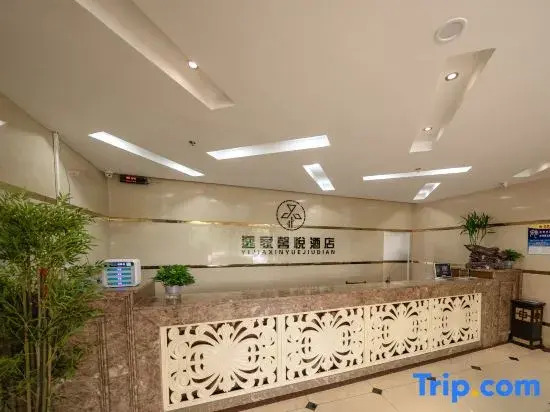 Yijia Xinyue Hotel