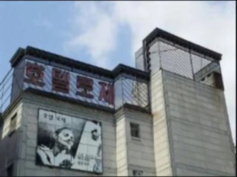Rosee Hotel