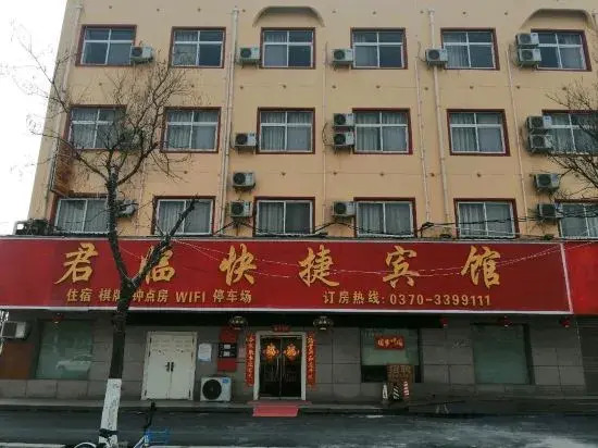 Junlin Hotel