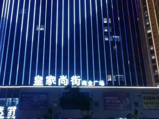 Hello·Quanwu Smart Homestay (Heze University Town)