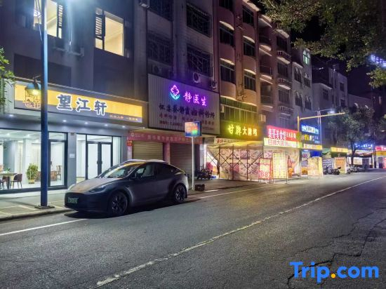 Huaiji Wangjiangxuan Homestay (Commercial Pedestrian Street Branch)