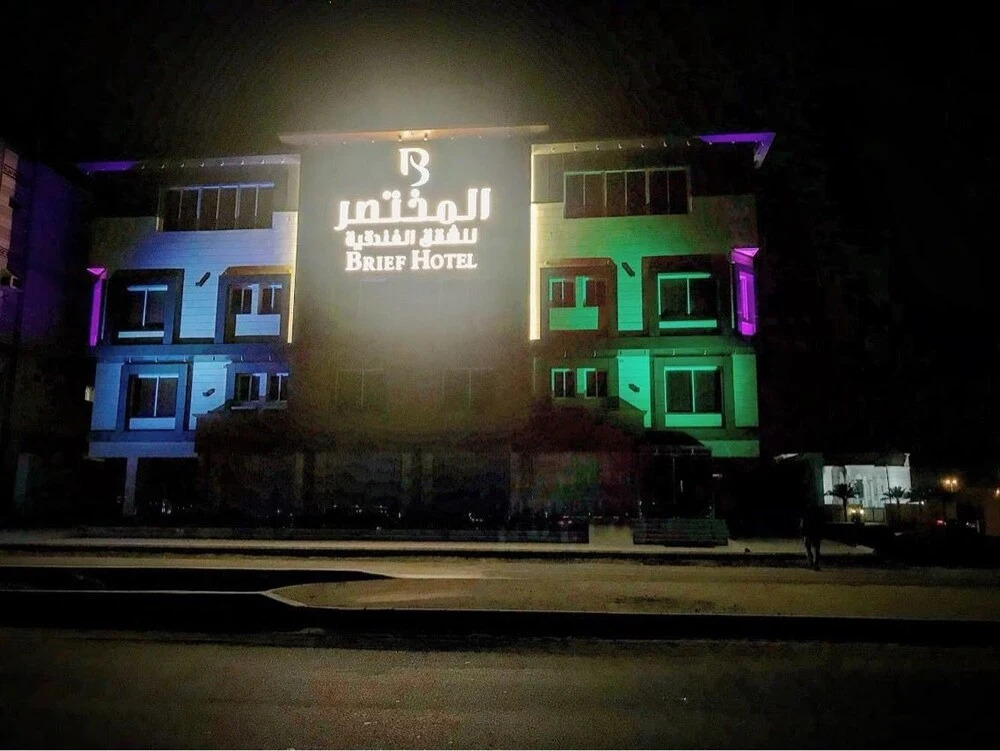 Brief Hotel