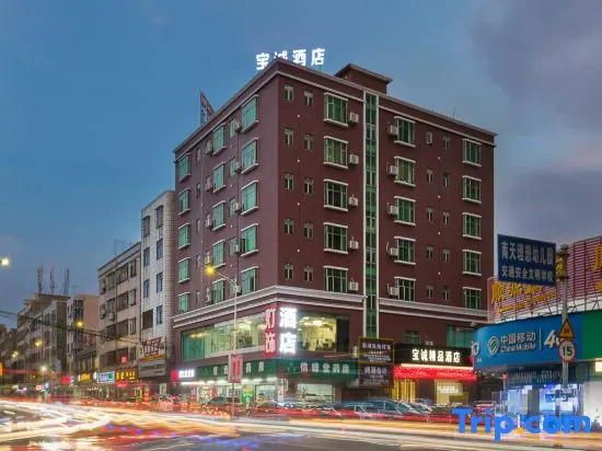 Baocheng Boutique Hotel (Dongguan Guanyinshan Resort)