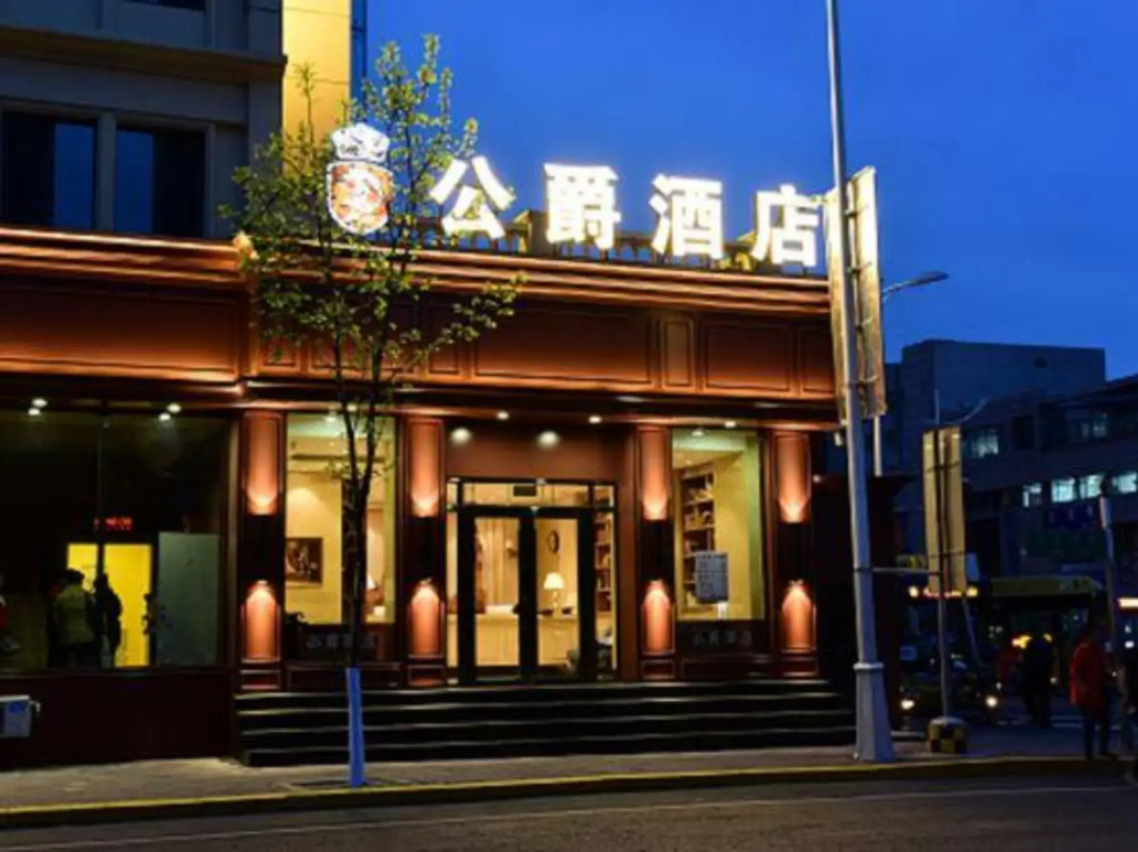 Duke Hotel