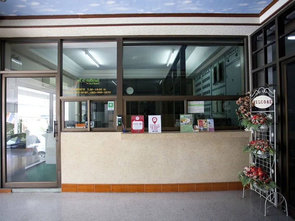 Nida Rooms Suan Kaew Mall 1010