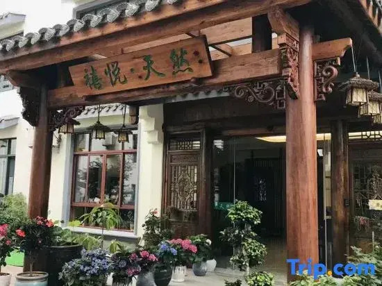 Yueyue Natural Homestay