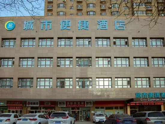 Pocehiton Hotel (Korla Jianguo Road Kongquehe)