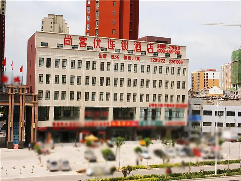 Thank Inn Hotel Shanxi Jinzhong Yuci District Huitong Road