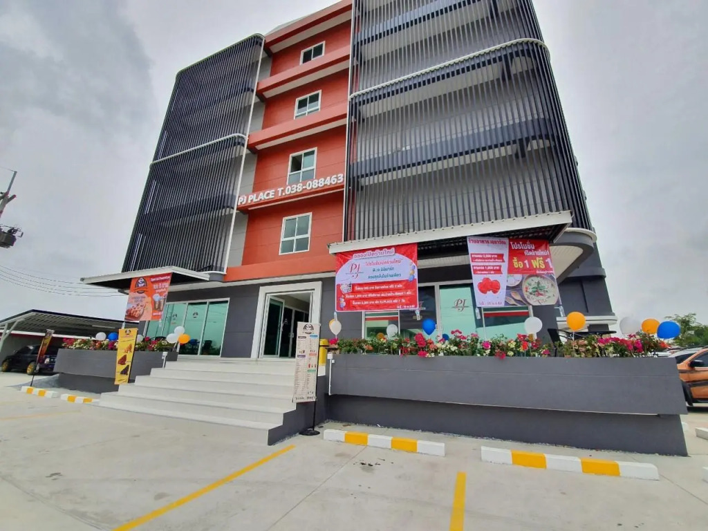 Pj Place